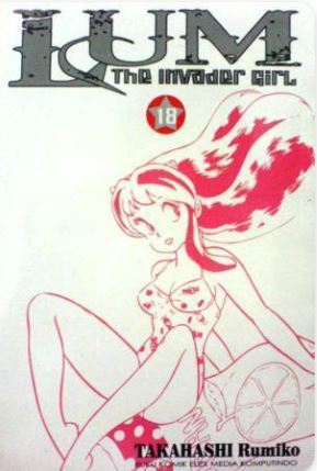 Lum, the invader girl 18