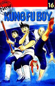 New kung fu boy 16