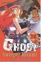 Ghost sweeper mikami 26