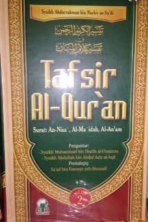 Tafsir Al-Qur'an Jilid 2 :  Surat An-Nisa, Al-Ma'idah, Al-An'am / Syaikh Abdurrahman bin Nashir as-Sa'di; Penerjemah: Muhammad Iqbal, Izzudin Karimi, Muhammad Adhim, Mustofa Aini, Zuhdi Amin