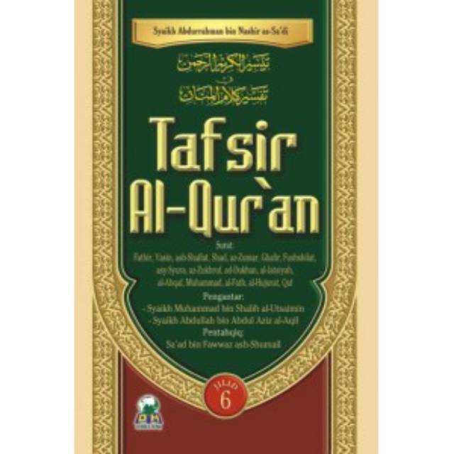Tafsir Al-Qur'an Jilid 4 :  Surat Ar-Ra'd, Ibrahim, al-Hijr, an-Nahl, al-Isra, al-Kahfi, Maryam, Thaha, al-Anbiya, al-Hajj / Syaikh Abdurrahman bin Nashir as-Sa'di