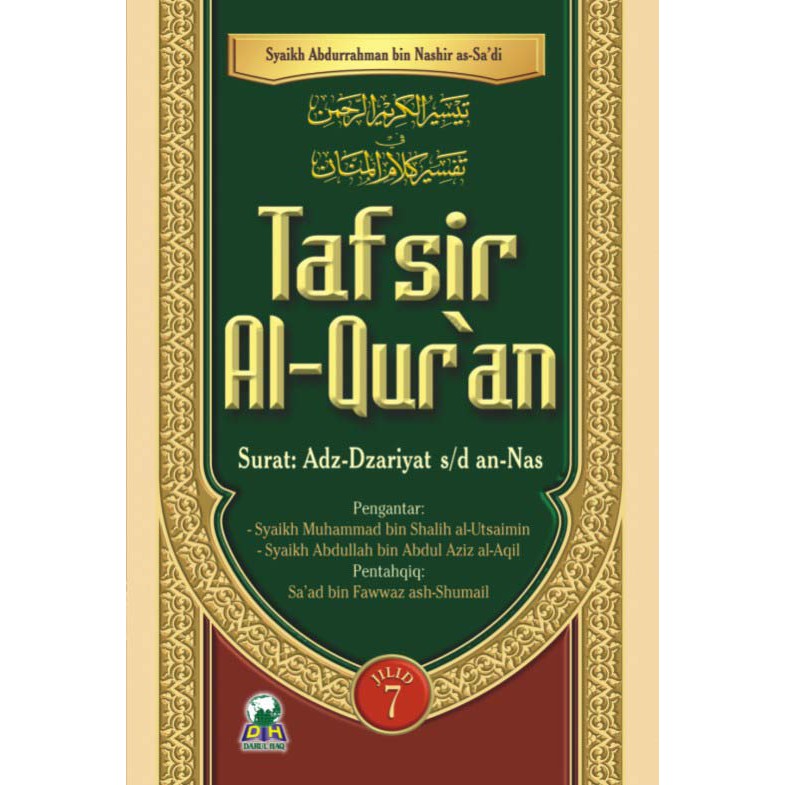 Tafsir Al-Qur'an Jilid 7 :  Surat Adz-Dzariyat s/d An-Nas / Syaikh Abdurrahman bin Nashir as-Sa'di