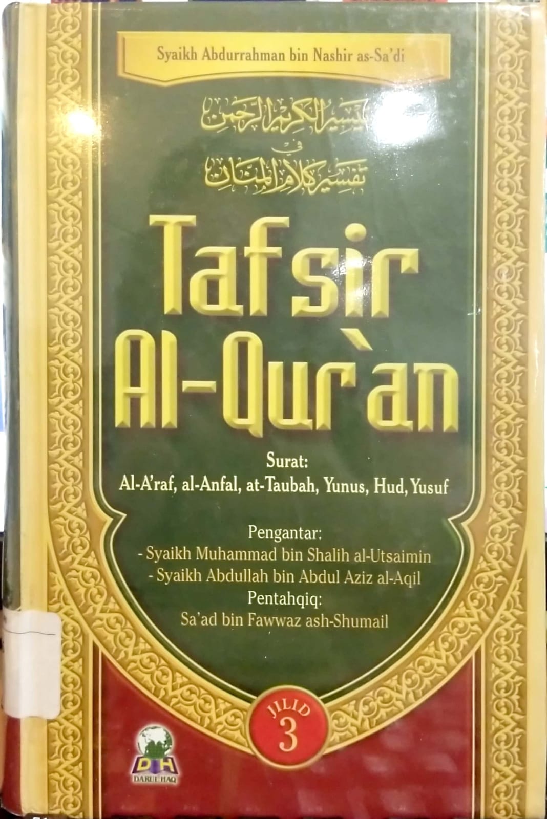 Tafsir Al-Qur'an Jilid 3 : Al-A'raf, al-Anfal, at-Taubah, Yunus, Hud, Yusuf