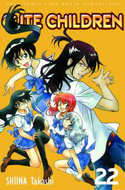 Cute Children 22 / Shiina Takashi, penerjemah : Nein