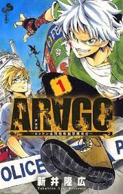 Arago Vol 1