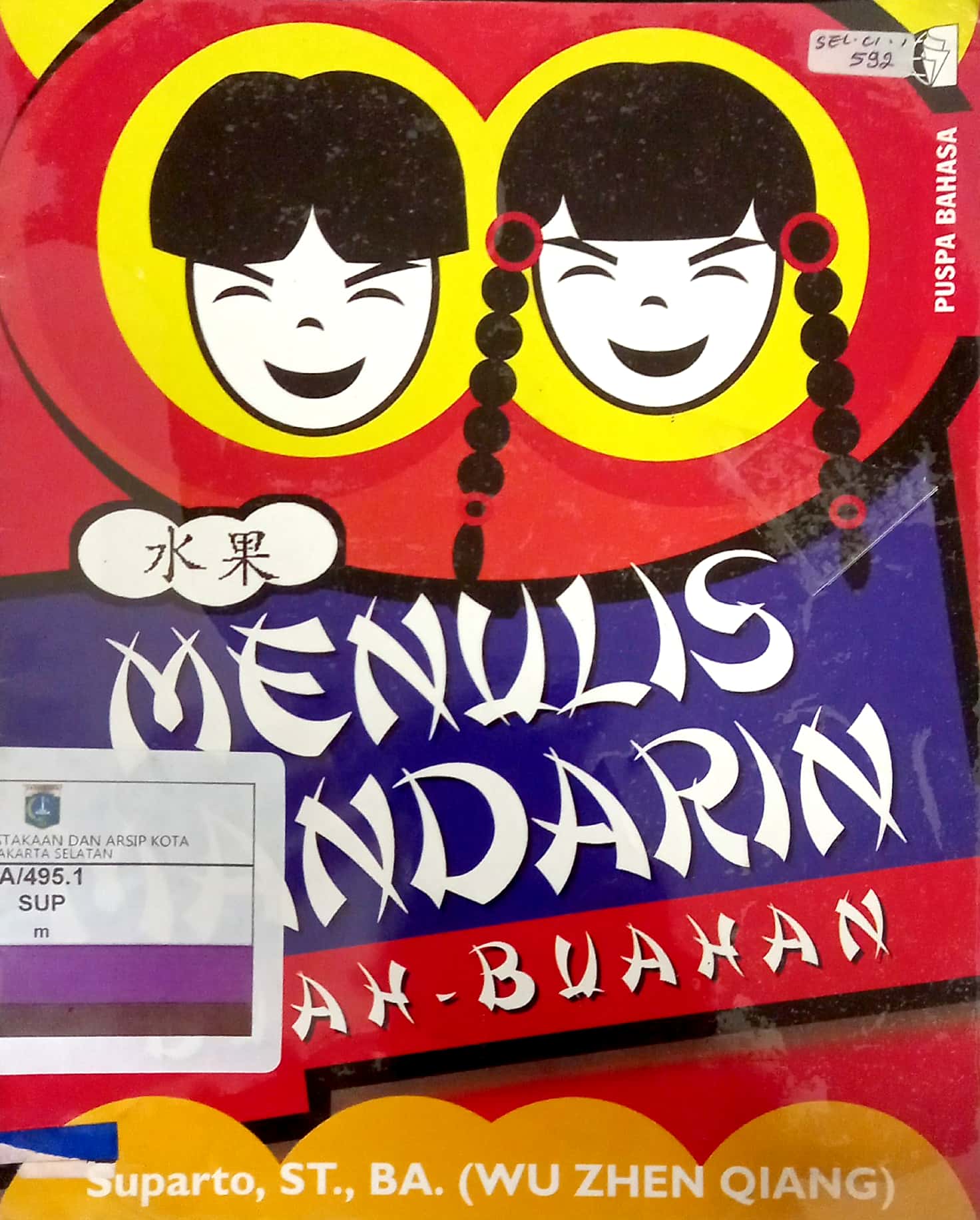 Menulis Mandarin : Hewan peliharaan