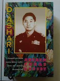 D.Ashari (Ashari Danudirdjo) :  Antara tugas dan hobby