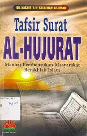Tafsir surat al-hujurat : manhaj pembentukan masyarakat berakhlak islam