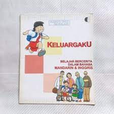Keluargaku : belajar bercerita dalam bahasa mandarin dan inggris