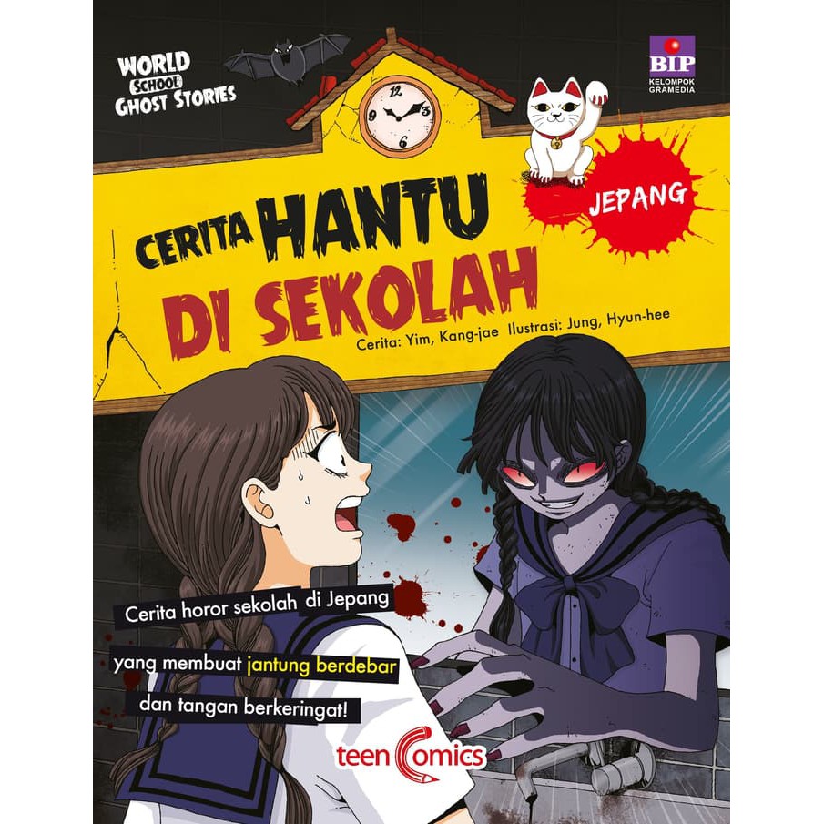 Cerita Hantu di Sekolah : Jepang