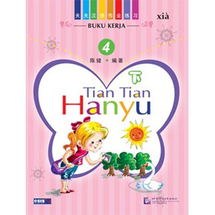 Buku teks tian tian hanyu 4 :  untuk sekolah dasar kelas 4 / Chen Jian ; editor, S. Atikah l, Ogi Galacita M., Dwi Wahyu P., Raymond S.