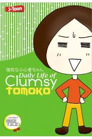 Daily life of clumsy tomoko