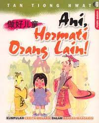 Ani, hormati orang lain! : kumpulan cerita menarik dalam bahasa mandarin