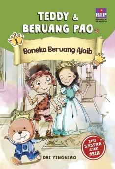 Teddy & Beruang Pao 1 :  boneka beruang ajaib / Dai Yingniao ; penerjemah, Vonny ; editor, Novalya Putri