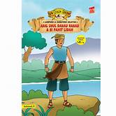 Asal Usul Danau Ranau dan Si Pahit Lidah : Seri cerita Rakyat : Lampung & Sumatera Selatan