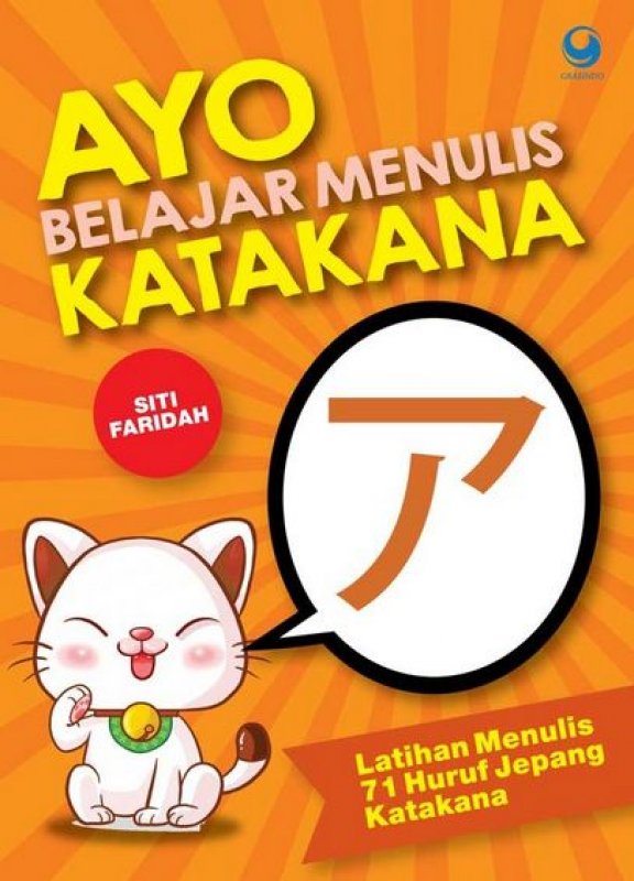 Ayo Belajar Menulis Katakana / Siti Faridah