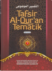 Tafsir Al-Qur'an Tematik : Jilid 3 / Lajnah Pentashihan Mushaf Al-Qur'an