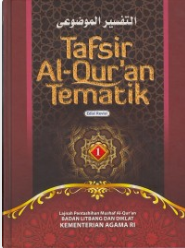 Tafsir Al-Qur'an Tematik : Jilid 1 / Lajnah Pentashihan Mushaf Al-Qur'an