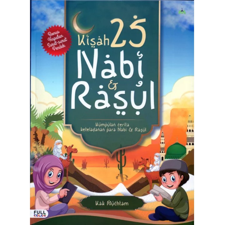 Kisah 25 nabi & rasul : kumpulan cerita keteladanan para nabi & rasul