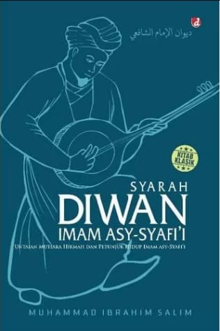 Syarah diwan Imam Asy-Syafi'i : untaian mutiara hikmah dan petunjuk hidup Imam Asy-Syafi'i
