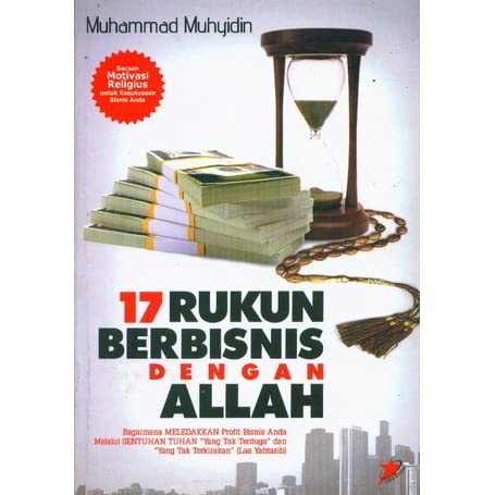 17 rukun berbisnis dengan Allah