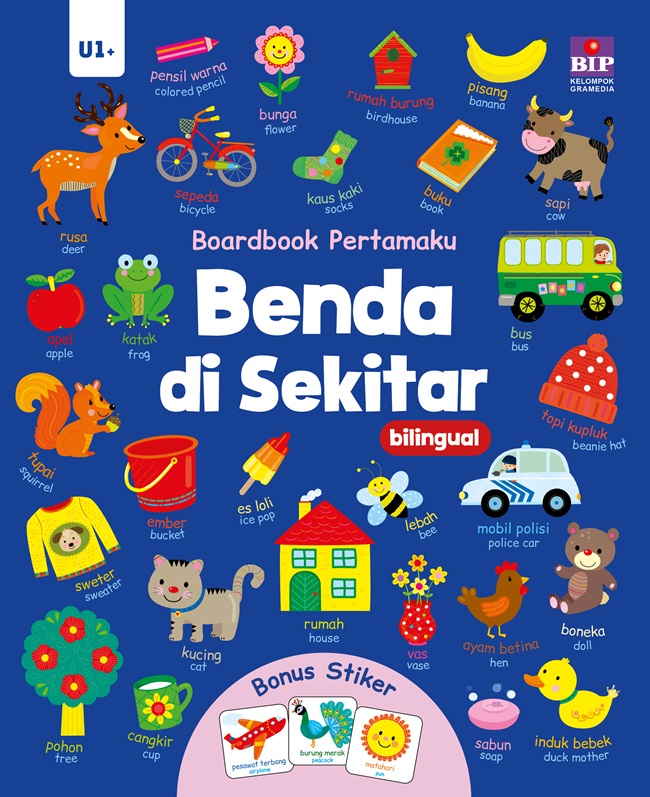 Boardbook pertamaku : benda di sekitar