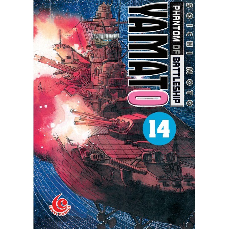 Phantom of Battleship Yamato 14 = Mugen no Gunkan Yamato 8 / Soichi Moto