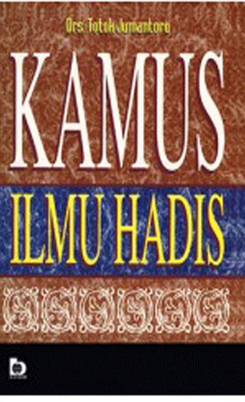 Kamus Ilmu Hadis