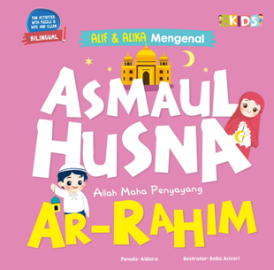 Alif dan Alika mengenal Asmaul Husna : Ar-Rahim