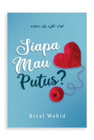 Siapa mau putus?