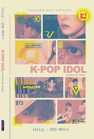 K-pop Idol