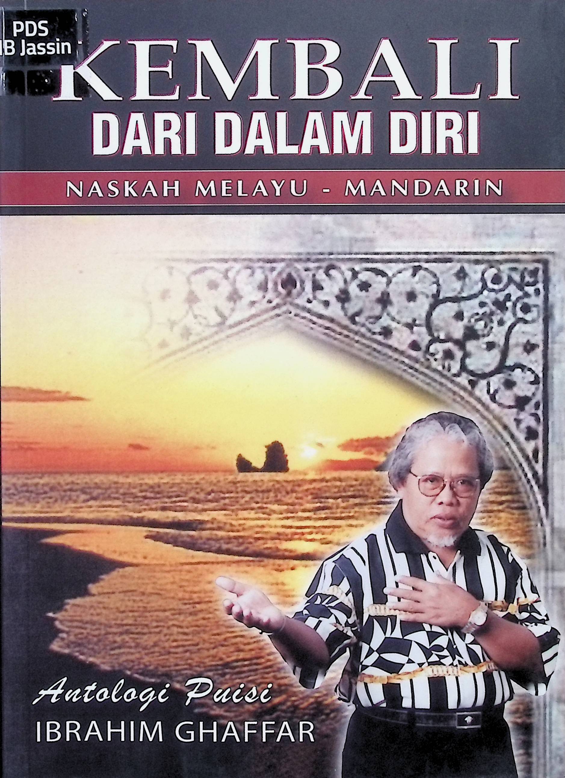 Kembali Dari Dalam Diri