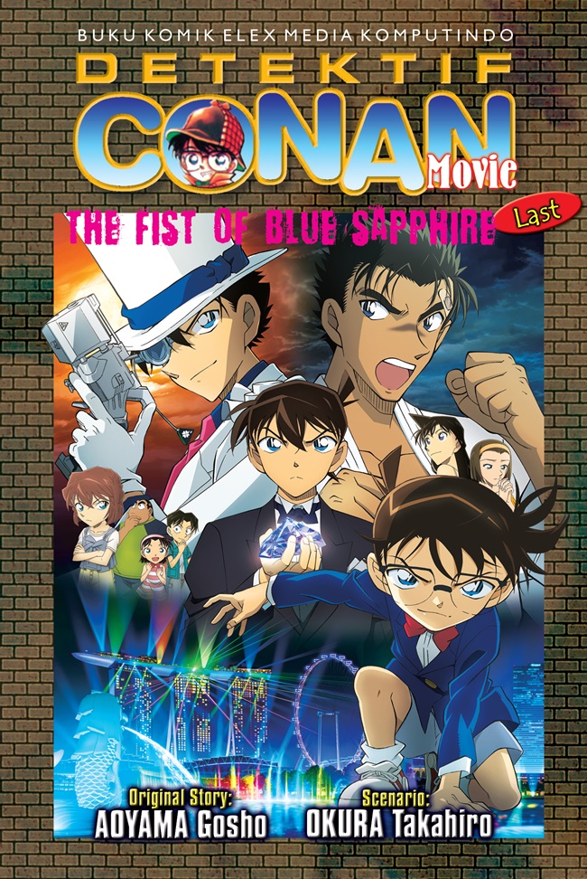 Detektif Conan movie : the fist of blue sapphire first