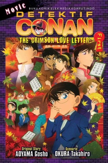 Detektif Conan movie : the crimson love letter last