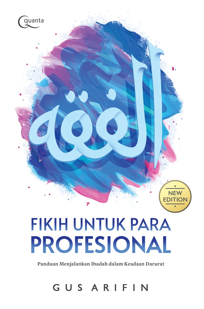 Fikih untuk para profesional : panduan menjalankan ibadah dalam keadaan darurat