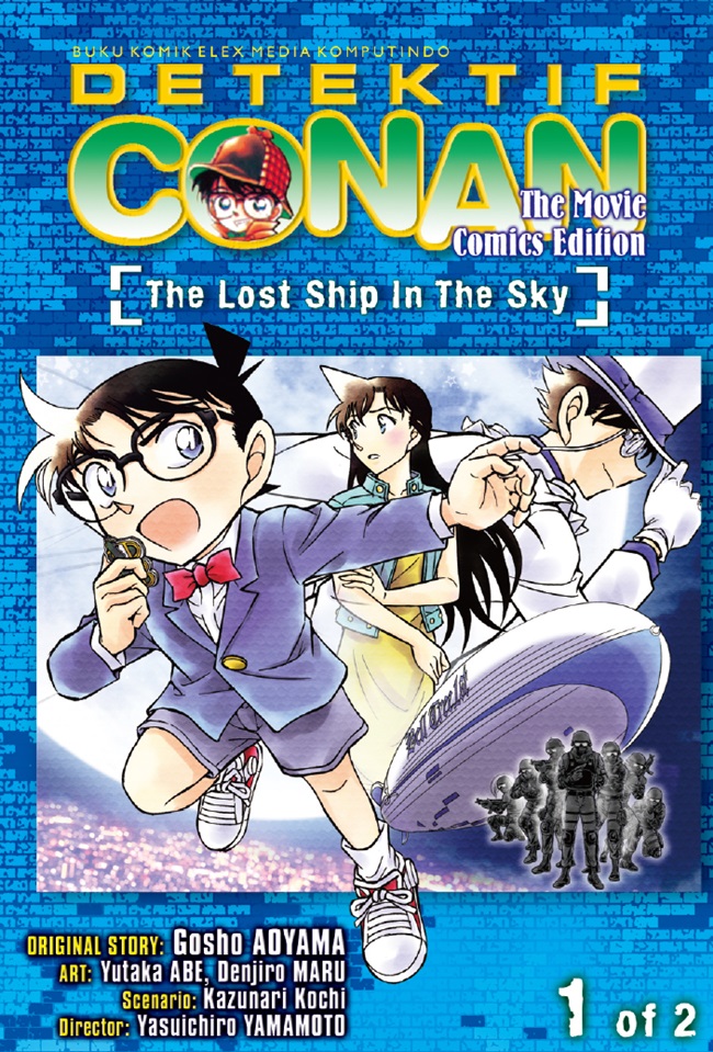 Detektif conan the movie comics edition : the lost ship in the sky 1
