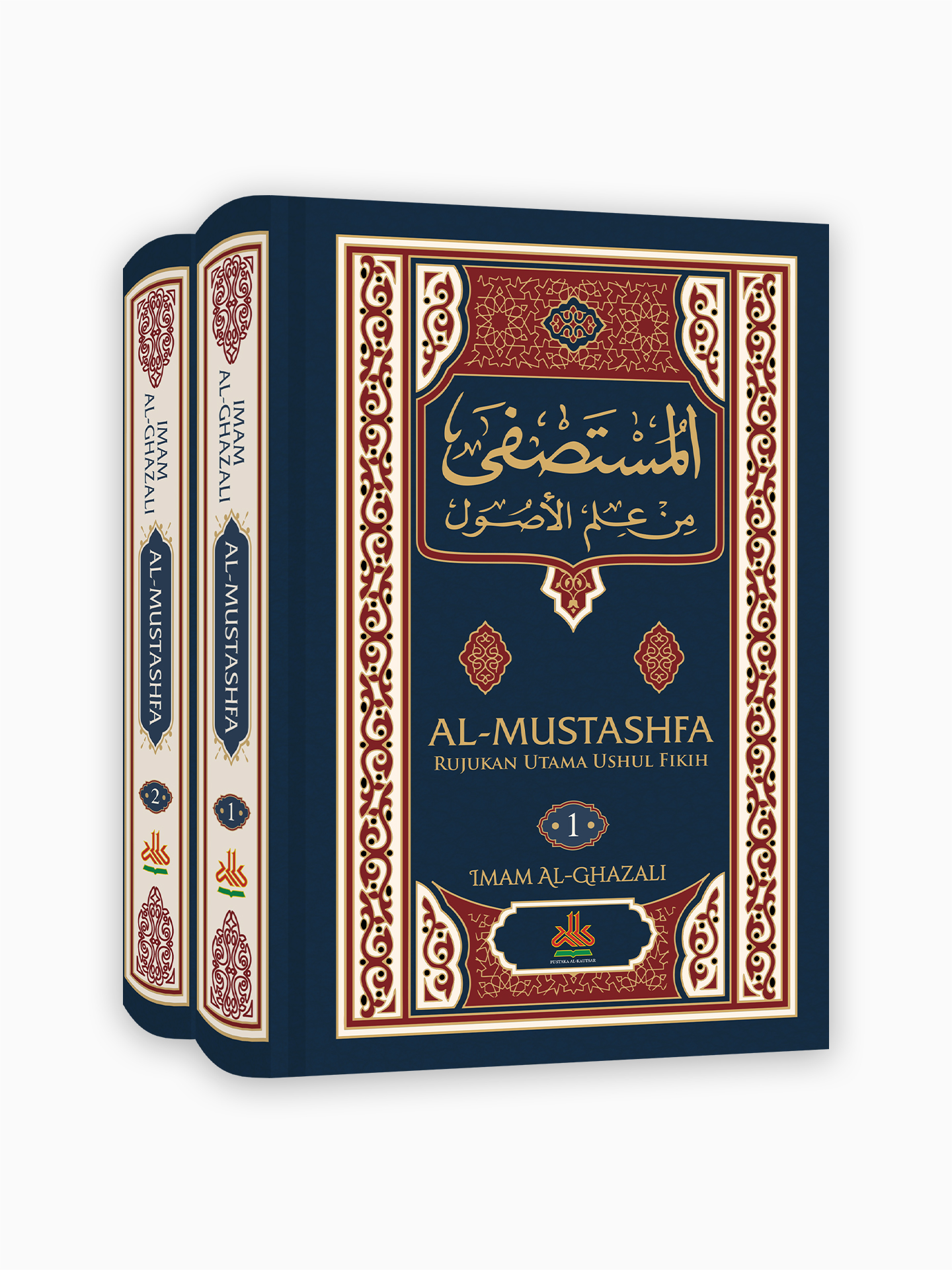 Al-Mustashfa jilid 2 : rujukan utama ushul fikih
