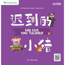 Babi kecil yang terlambat