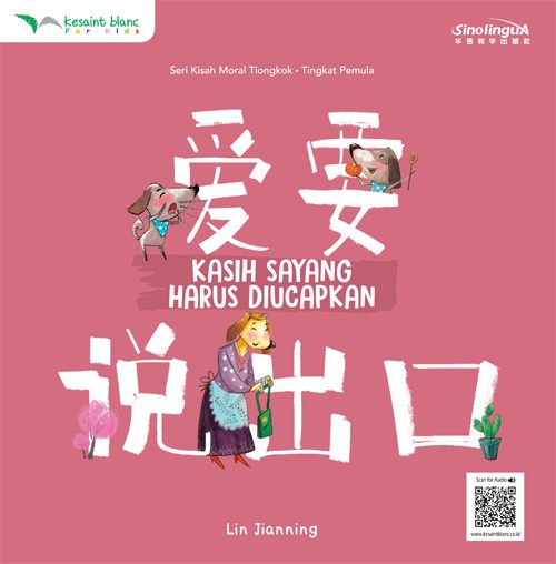 Kasih sayang harus diucapkan