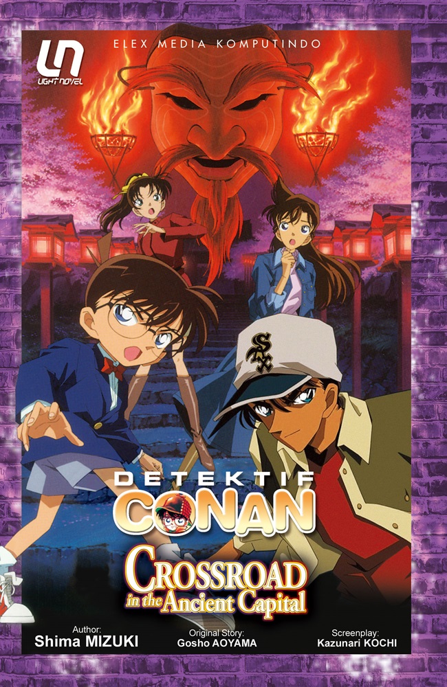 Detektif conan light novel : crossroad in the capital