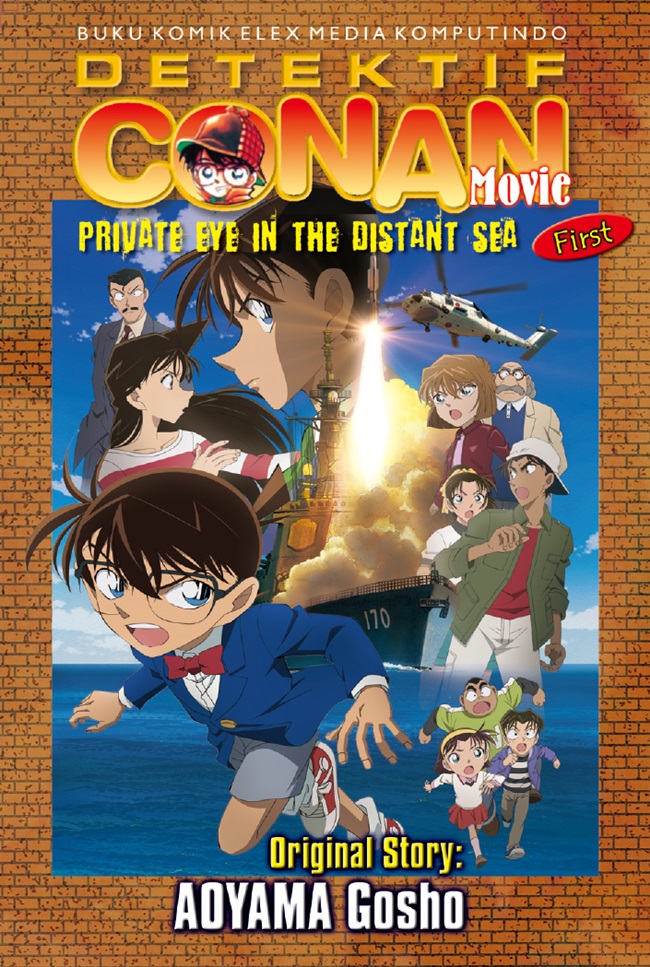Detektif conan movie : private eye in the distant sea first