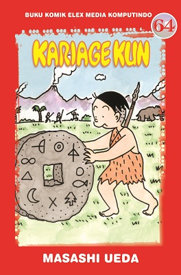 Kariage kun 64