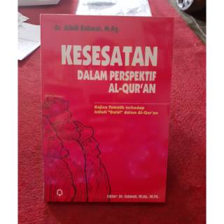 Kesesatan dalam prespektif Al-Qur'an kajian tematik terhadap istilah "dalal" Al-Qur'an Aibdi Rahmat;ed. Zubaedi