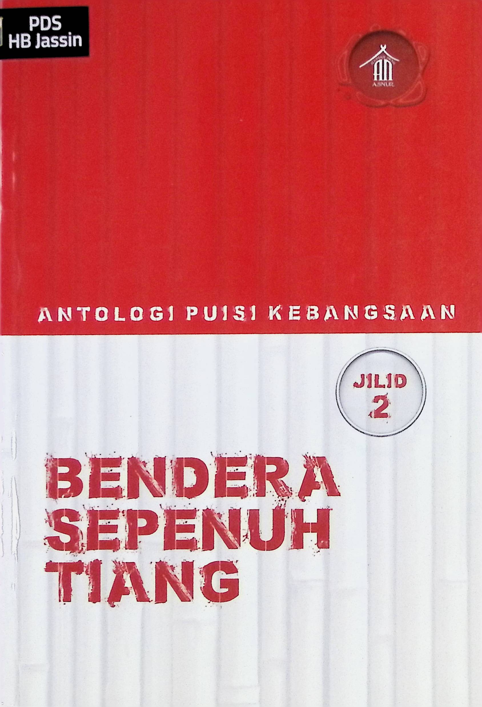 Bendera Sepenuh Tiang