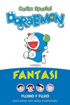 Cerita spesial doraemon : fantasi