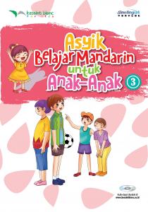 Asyik belajar Mandari untuk anak-anak 3 / Liu Xun, Zhang Yajun, Ding Yongshou ; penerjemah, Thania Kusmalinda ; editor, Larissa Adinda