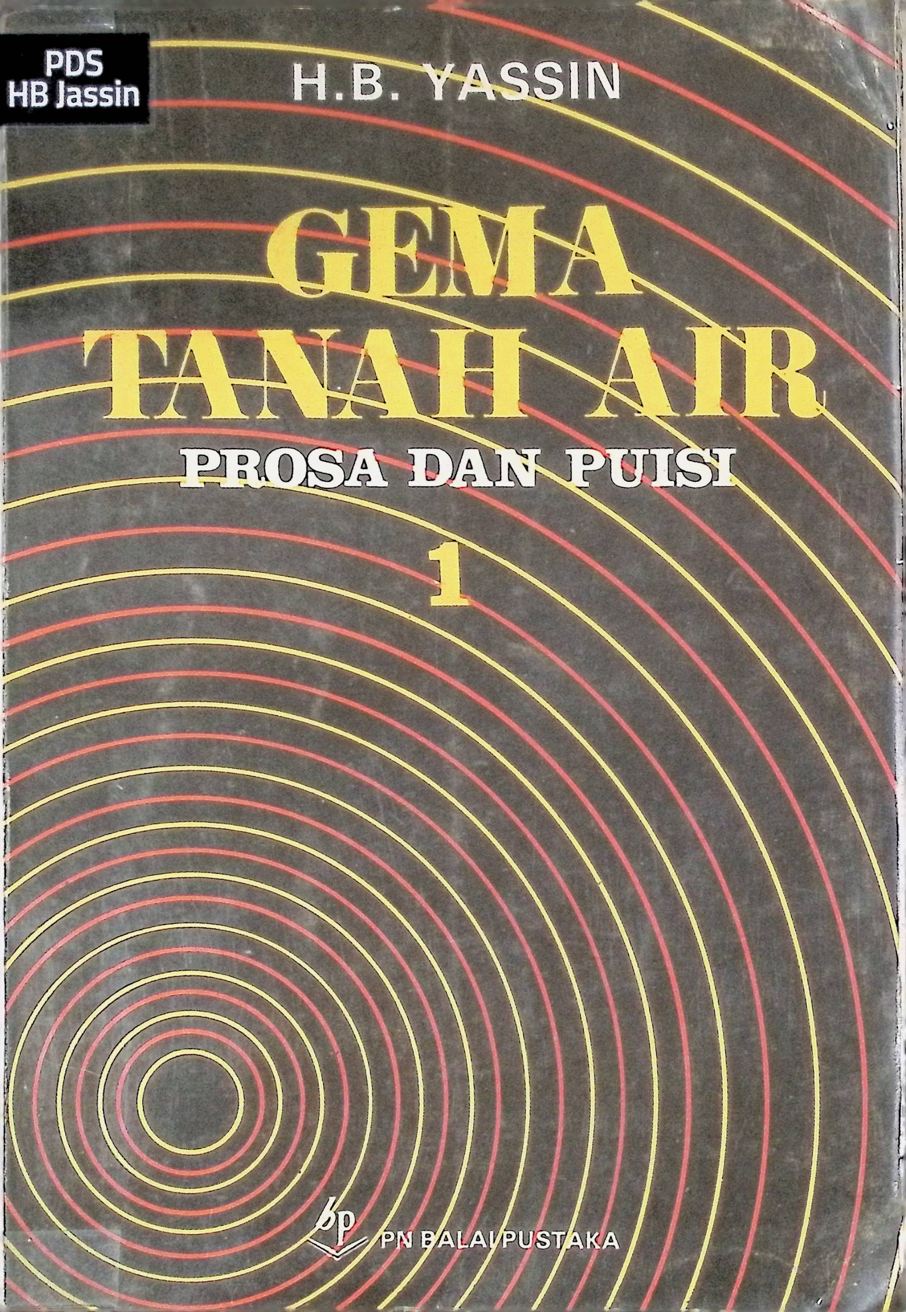 Gema Tanah Air 1