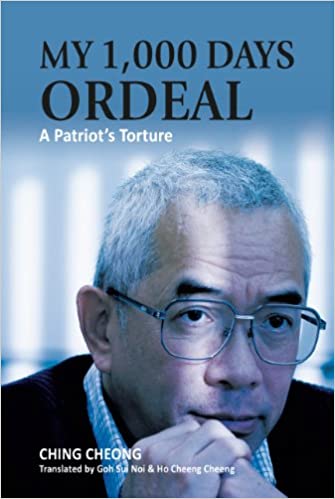 My 1000 days ordeal : a patriot's torture