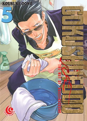 Gokushufudo : the way of househusband 5