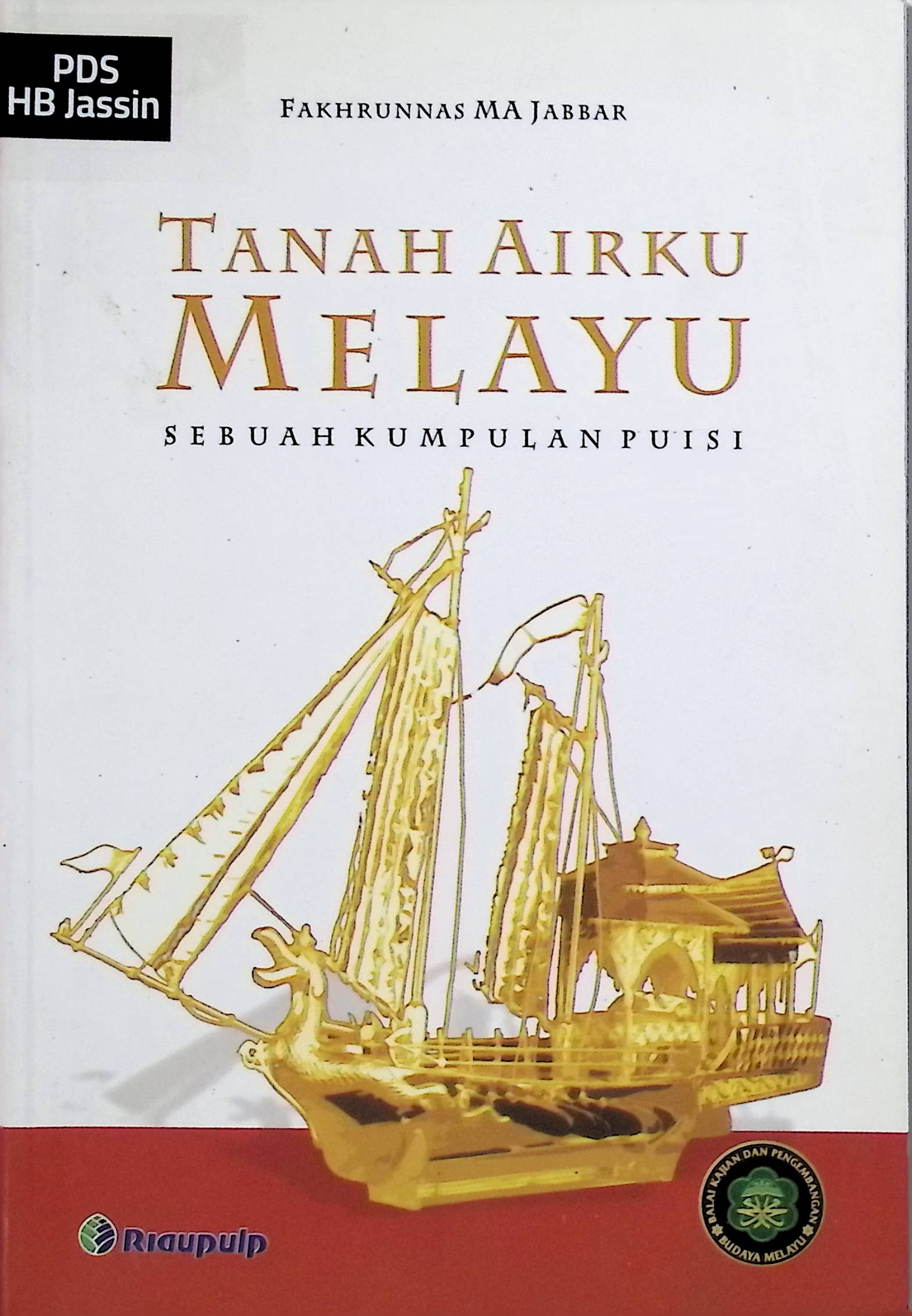 Tanah airku Melayu